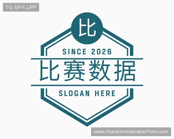 解读比赛数据